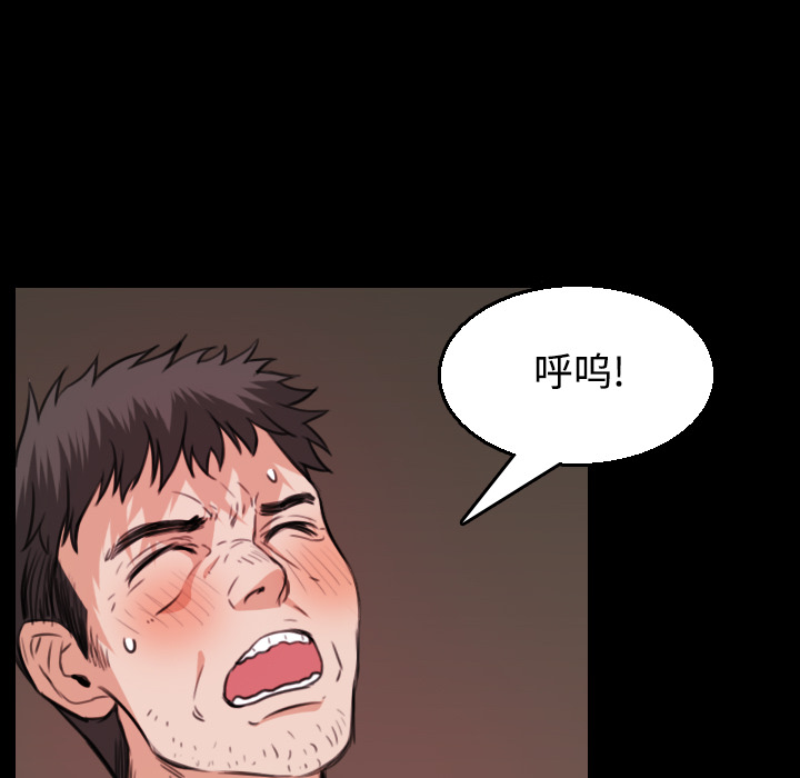 炼狱鬼岛[h漫]韩漫全集-炼狱鬼岛-第 20 章无删减无遮挡章节图片 