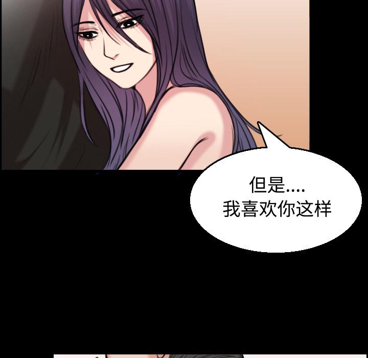 炼狱鬼岛[h漫]韩漫全集-炼狱鬼岛-第 20 章无删减无遮挡章节图片 