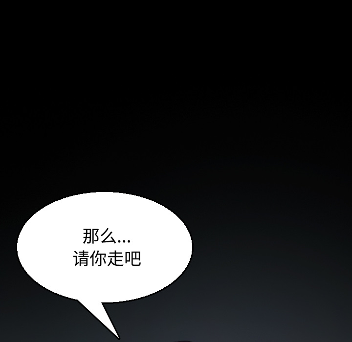 炼狱鬼岛[h漫]韩漫全集-炼狱鬼岛-第 20 章无删减无遮挡章节图片 