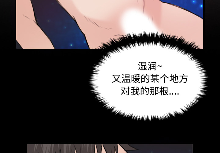 炼狱鬼岛[h漫]韩漫全集-炼狱鬼岛-第 20 章无删减无遮挡章节图片 