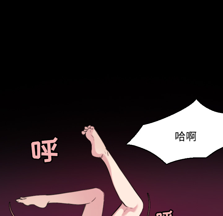 炼狱鬼岛[h漫]韩漫全集-炼狱鬼岛-第 20 章无删减无遮挡章节图片 
