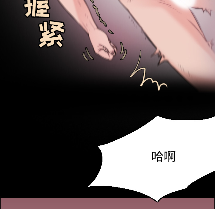 炼狱鬼岛[h漫]韩漫全集-炼狱鬼岛-第 20 章无删减无遮挡章节图片 
