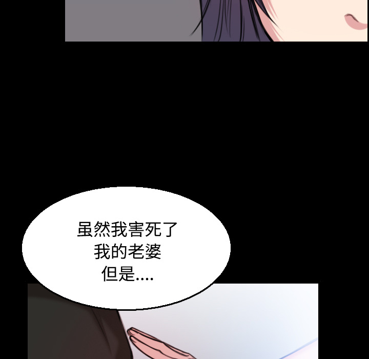 炼狱鬼岛[h漫]韩漫全集-炼狱鬼岛-第 20 章无删减无遮挡章节图片 