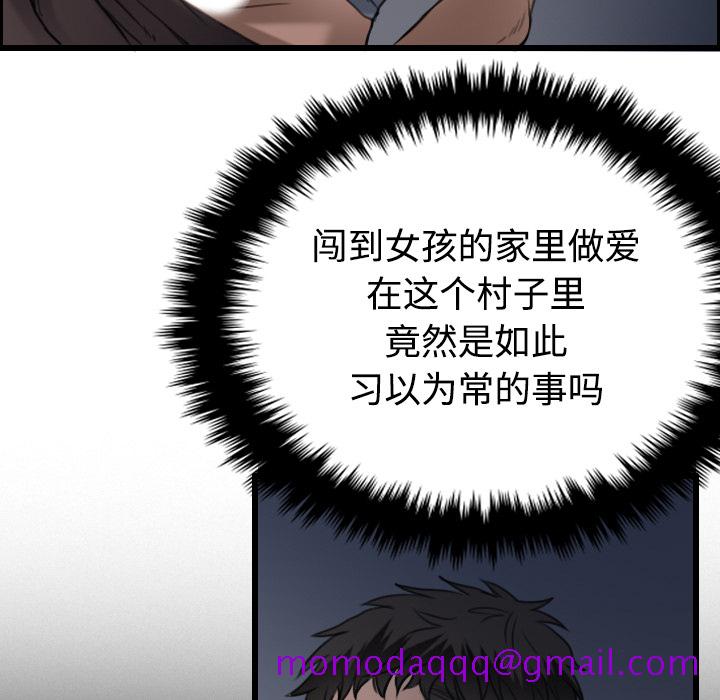 炼狱鬼岛[h漫]韩漫全集-炼狱鬼岛-第 21 章无删减无遮挡章节图片 