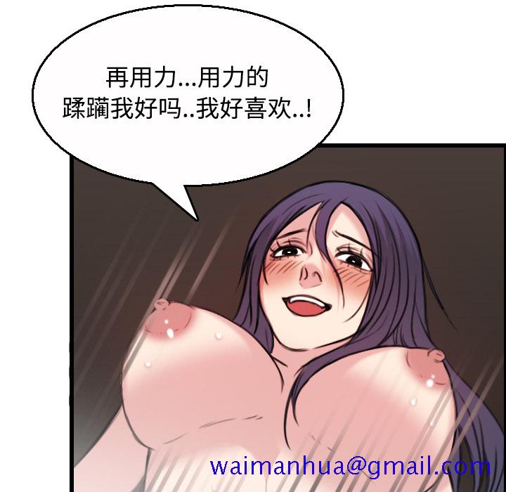 炼狱鬼岛[h漫]韩漫全集-炼狱鬼岛-第 21 章无删减无遮挡章节图片 