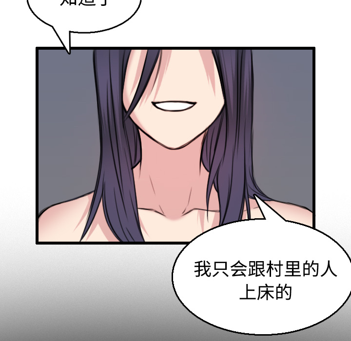 炼狱鬼岛[h漫]韩漫全集-炼狱鬼岛-第 21 章无删减无遮挡章节图片 