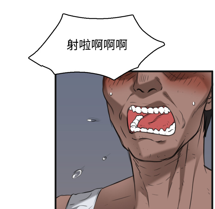 炼狱鬼岛[h漫]韩漫全集-炼狱鬼岛-第 21 章无删减无遮挡章节图片 