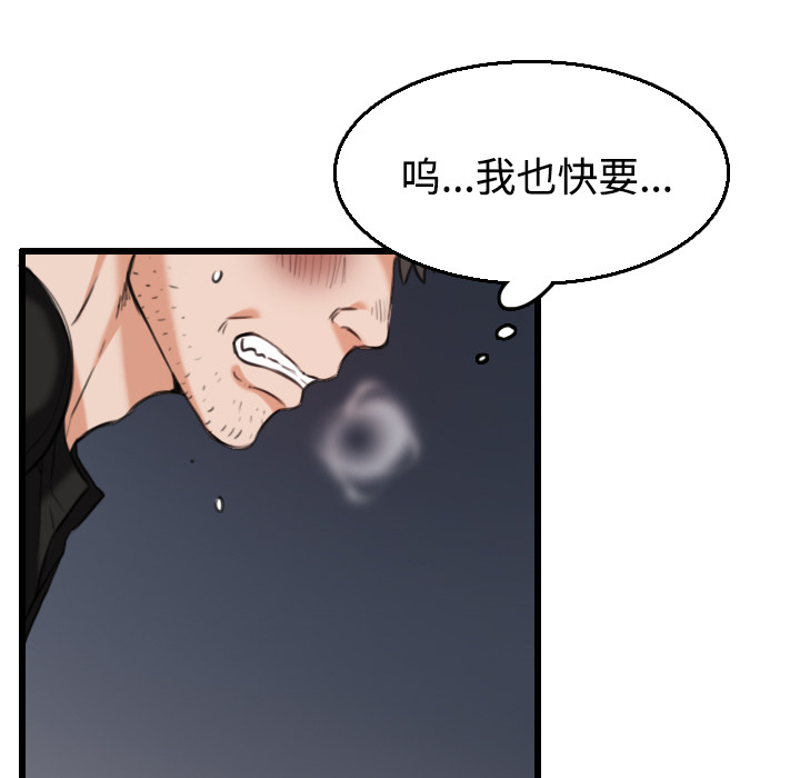 炼狱鬼岛[h漫]韩漫全集-炼狱鬼岛-第 21 章无删减无遮挡章节图片 