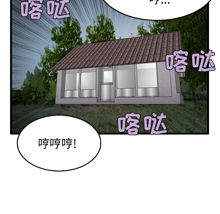 炼狱鬼岛[h漫]韩漫全集-炼狱鬼岛-第 21 章无删减无遮挡章节图片 