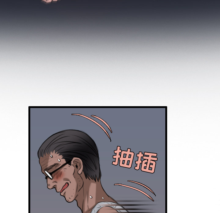 炼狱鬼岛[h漫]韩漫全集-炼狱鬼岛-第 21 章无删减无遮挡章节图片 