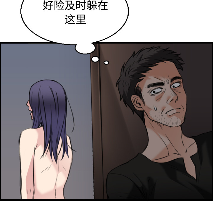 炼狱鬼岛[h漫]韩漫全集-炼狱鬼岛-第 21 章无删减无遮挡章节图片 