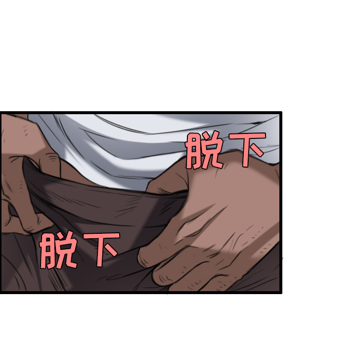 炼狱鬼岛[h漫]韩漫全集-炼狱鬼岛-第 21 章无删减无遮挡章节图片 