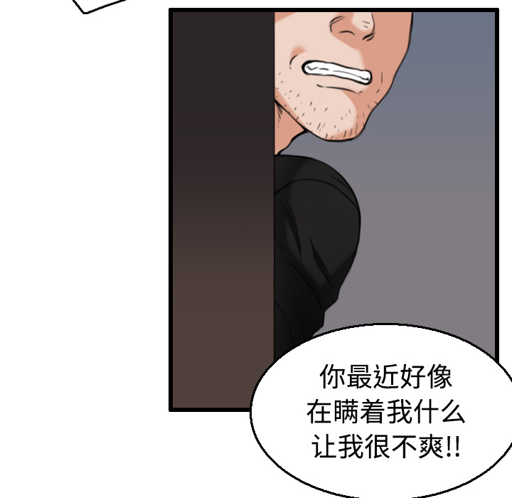 炼狱鬼岛[h漫]韩漫全集-炼狱鬼岛-第 21 章无删减无遮挡章节图片 