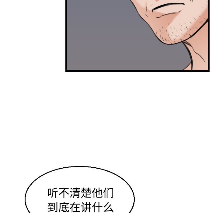 炼狱鬼岛[h漫]韩漫全集-炼狱鬼岛-第 21 章无删减无遮挡章节图片 