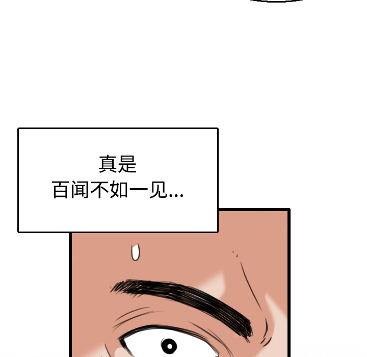 炼狱鬼岛[h漫]韩漫全集-炼狱鬼岛-第 21 章无删减无遮挡章节图片 