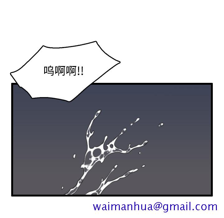 炼狱鬼岛[h漫]韩漫全集-炼狱鬼岛-第 21 章无删减无遮挡章节图片 