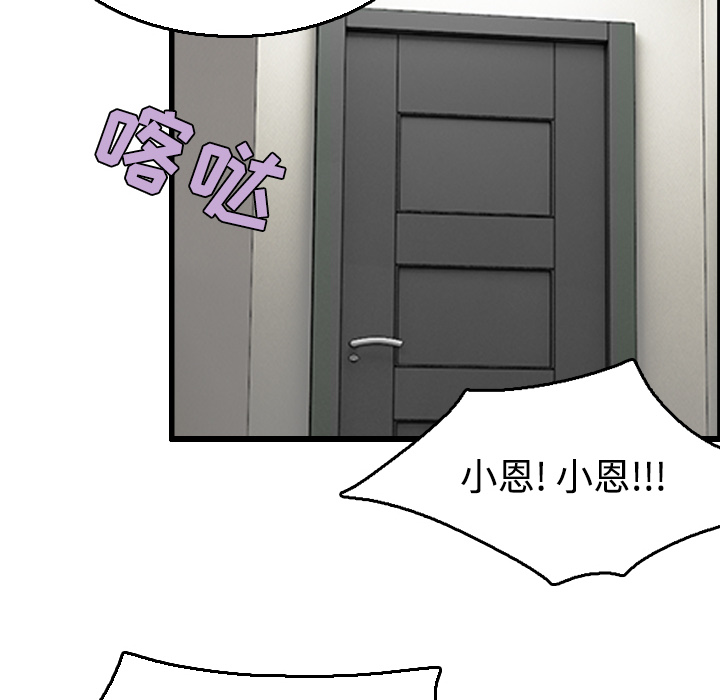 炼狱鬼岛[h漫]韩漫全集-炼狱鬼岛-第 21 章无删减无遮挡章节图片 