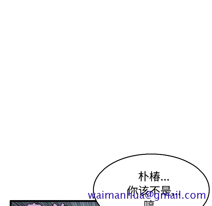 炼狱鬼岛[h漫]韩漫全集-炼狱鬼岛-第 21 章无删减无遮挡章节图片 