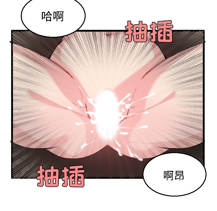 炼狱鬼岛[h漫]韩漫全集-炼狱鬼岛-第 21 章无删减无遮挡章节图片 