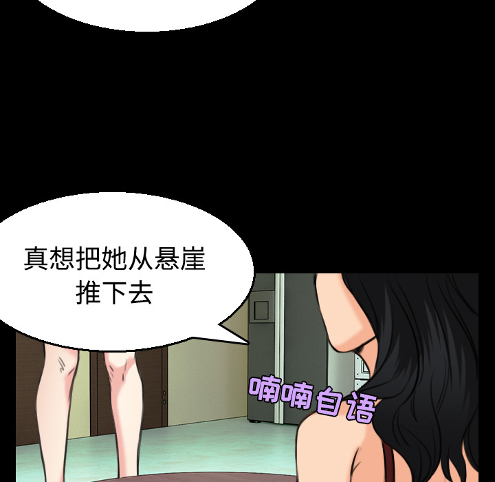 炼狱鬼岛[h漫]韩漫全集-炼狱鬼岛-第 22 章无删减无遮挡章节图片 