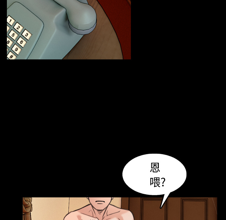 炼狱鬼岛[h漫]韩漫全集-炼狱鬼岛-第 22 章无删减无遮挡章节图片 