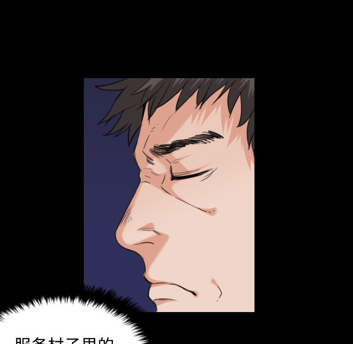 炼狱鬼岛[h漫]韩漫全集-炼狱鬼岛-第 22 章无删减无遮挡章节图片 