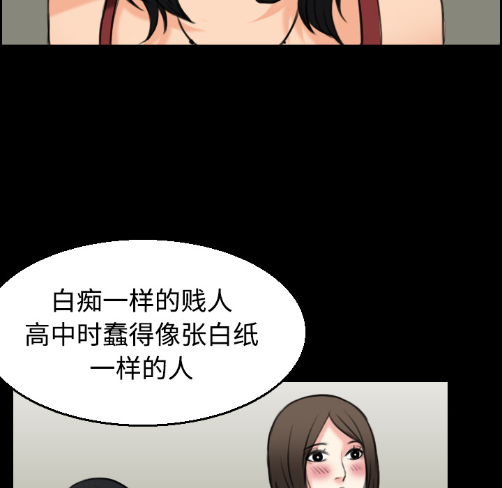 炼狱鬼岛[h漫]韩漫全集-炼狱鬼岛-第 22 章无删减无遮挡章节图片 