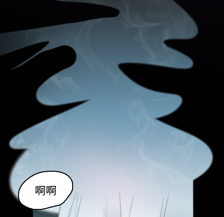 炼狱鬼岛[h漫]韩漫全集-炼狱鬼岛-第 22 章无删减无遮挡章节图片 
