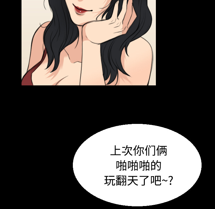 炼狱鬼岛[h漫]韩漫全集-炼狱鬼岛-第 22 章无删减无遮挡章节图片 