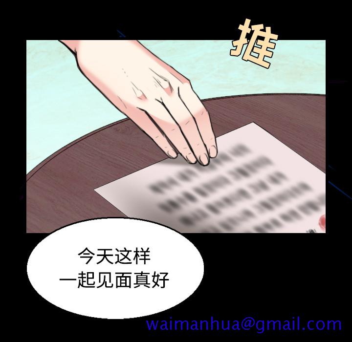 炼狱鬼岛[h漫]韩漫全集-炼狱鬼岛-第 22 章无删减无遮挡章节图片 