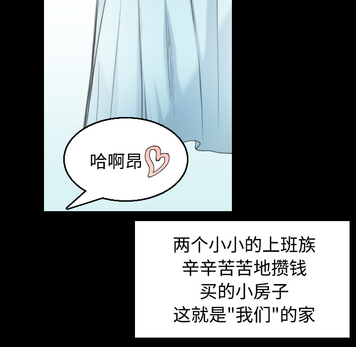 炼狱鬼岛[h漫]韩漫全集-炼狱鬼岛-第 22 章无删减无遮挡章节图片 