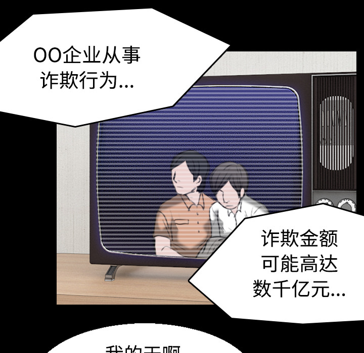 炼狱鬼岛[h漫]韩漫全集-炼狱鬼岛-第 22 章无删减无遮挡章节图片 