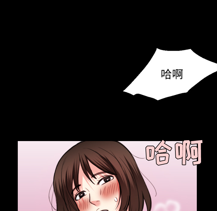 炼狱鬼岛[h漫]韩漫全集-炼狱鬼岛-第 22 章无删减无遮挡章节图片 