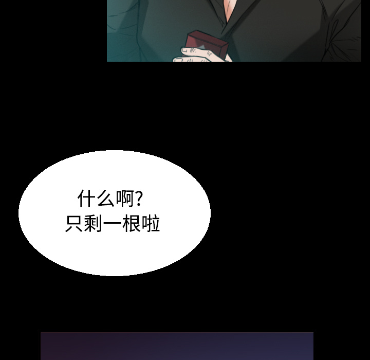 炼狱鬼岛[h漫]韩漫全集-炼狱鬼岛-第 22 章无删减无遮挡章节图片 