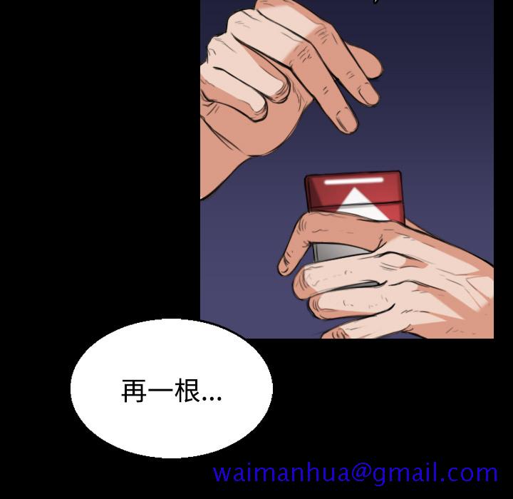 炼狱鬼岛[h漫]韩漫全集-炼狱鬼岛-第 22 章无删减无遮挡章节图片 