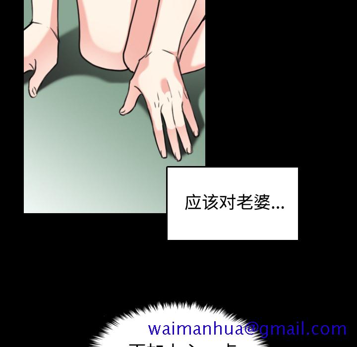 炼狱鬼岛[h漫]韩漫全集-炼狱鬼岛-第 22 章无删减无遮挡章节图片 
