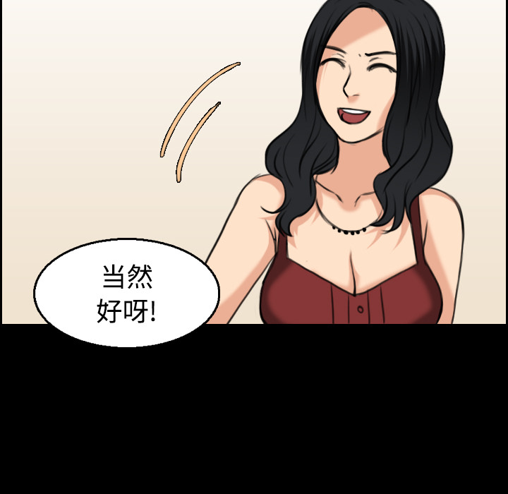炼狱鬼岛[h漫]韩漫全集-炼狱鬼岛-第 22 章无删减无遮挡章节图片 