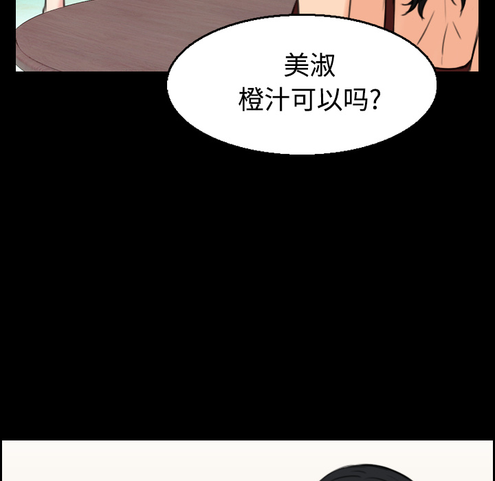 炼狱鬼岛[h漫]韩漫全集-炼狱鬼岛-第 22 章无删减无遮挡章节图片 