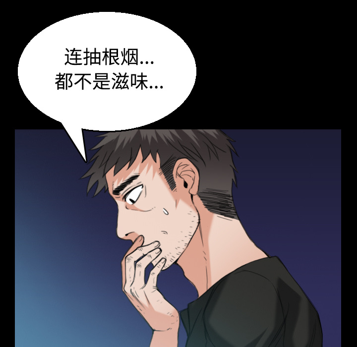 炼狱鬼岛[h漫]韩漫全集-炼狱鬼岛-第 22 章无删减无遮挡章节图片 