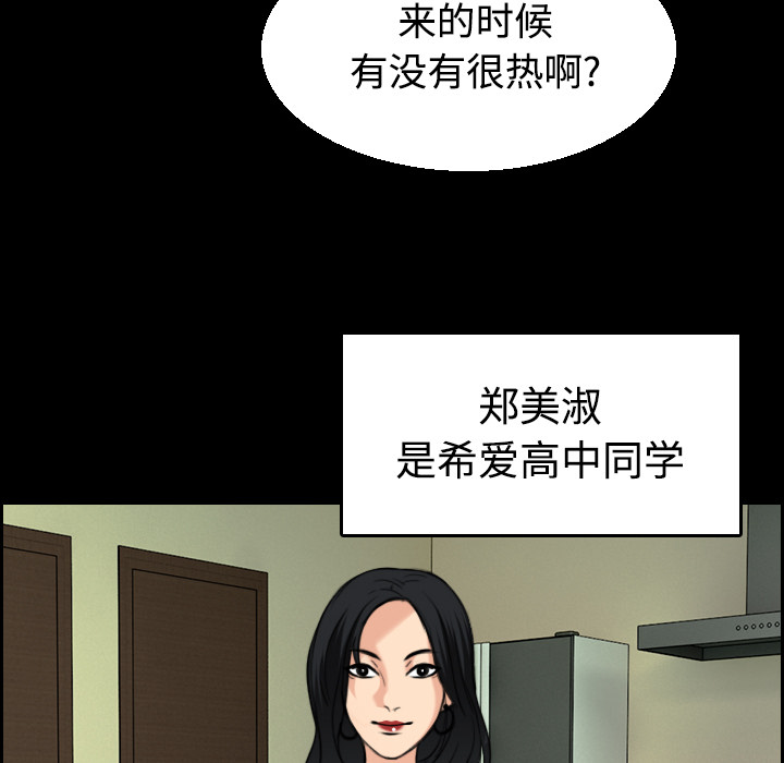 炼狱鬼岛[h漫]韩漫全集-炼狱鬼岛-第 22 章无删减无遮挡章节图片 