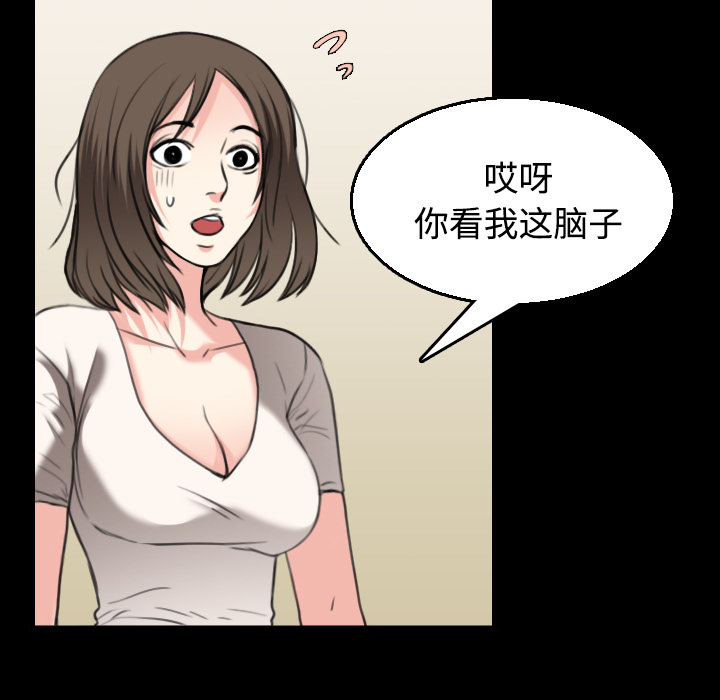 炼狱鬼岛[h漫]韩漫全集-炼狱鬼岛-第 22 章无删减无遮挡章节图片 