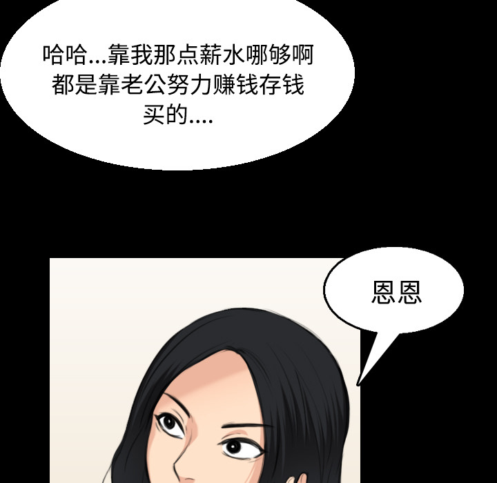 炼狱鬼岛[h漫]韩漫全集-炼狱鬼岛-第 22 章无删减无遮挡章节图片 