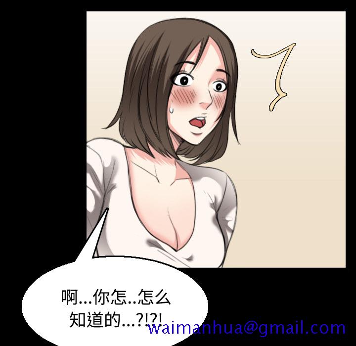 炼狱鬼岛[h漫]韩漫全集-炼狱鬼岛-第 22 章无删减无遮挡章节图片 