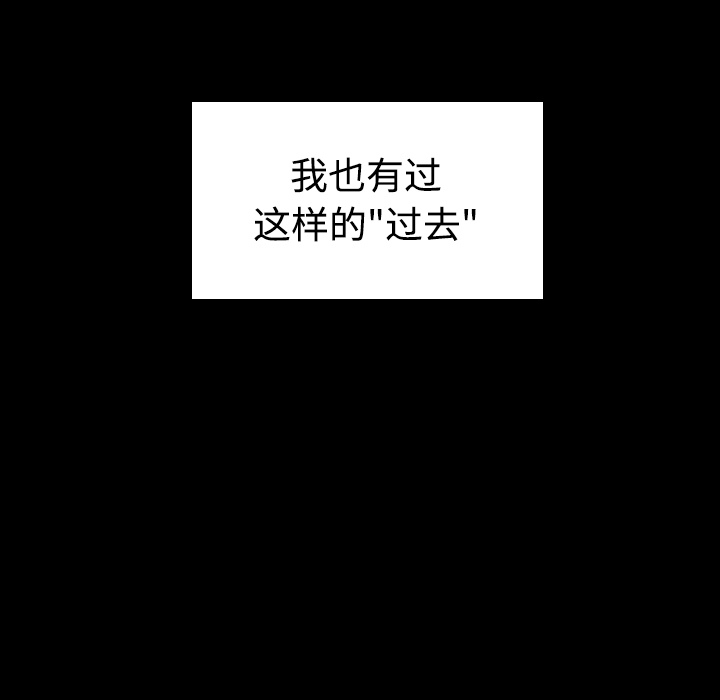 炼狱鬼岛[h漫]韩漫全集-炼狱鬼岛-第 22 章无删减无遮挡章节图片 