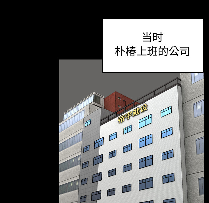 炼狱鬼岛[h漫]韩漫全集-炼狱鬼岛-第 22 章无删减无遮挡章节图片 