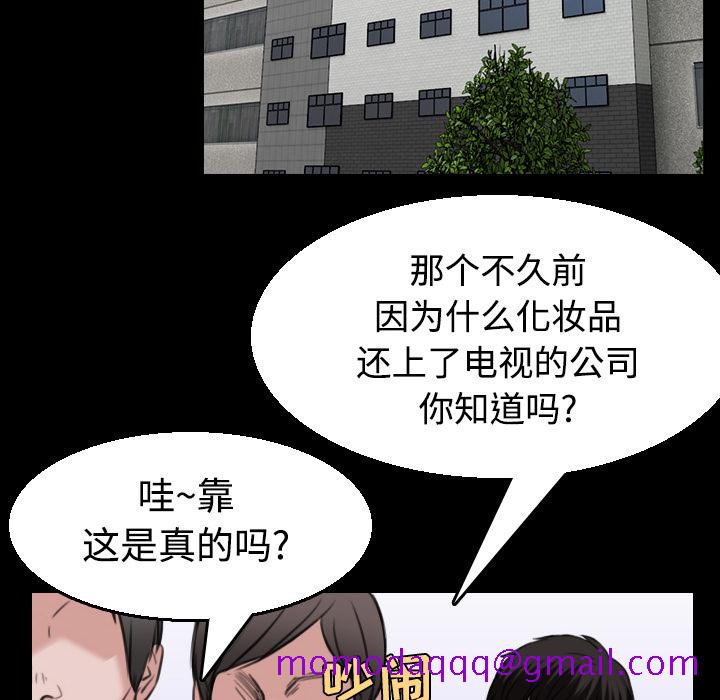 炼狱鬼岛[h漫]韩漫全集-炼狱鬼岛-第 22 章无删减无遮挡章节图片 