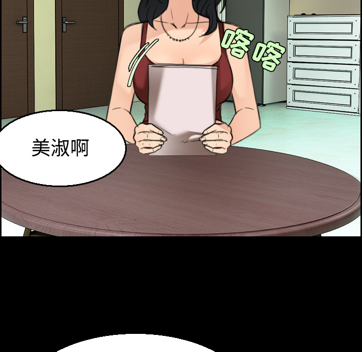 炼狱鬼岛[h漫]韩漫全集-炼狱鬼岛-第 22 章无删减无遮挡章节图片 