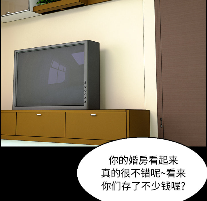 炼狱鬼岛[h漫]韩漫全集-炼狱鬼岛-第 22 章无删减无遮挡章节图片 