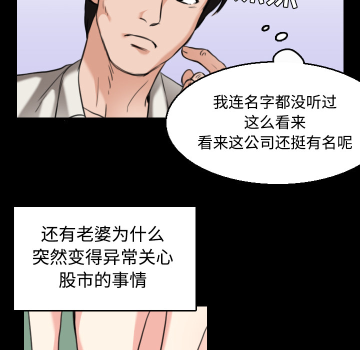 炼狱鬼岛[h漫]韩漫全集-炼狱鬼岛-第 22 章无删减无遮挡章节图片 