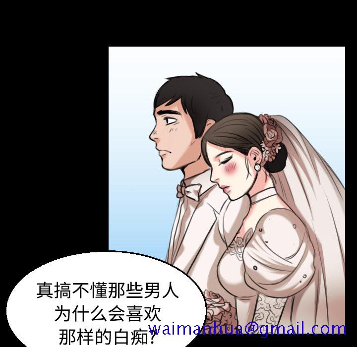 炼狱鬼岛[h漫]韩漫全集-炼狱鬼岛-第 22 章无删减无遮挡章节图片 
